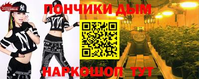 мяу мяу кристалл Дубна