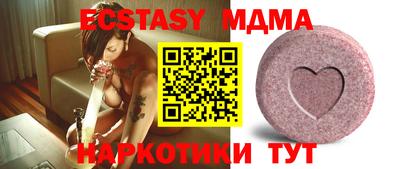 мяу мяу кристалл Дубна
