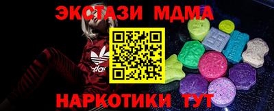 прущие грибы Донецк