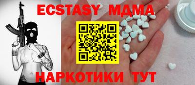 прущие грибы Донской