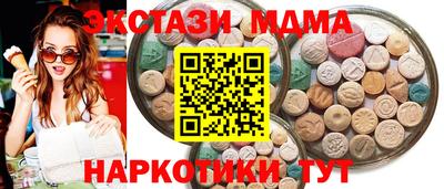 мяу мяу кристалл Дубна