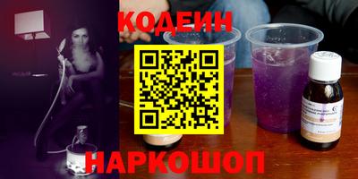 прущие грибы Донецк