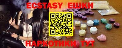 прущие грибы Донской