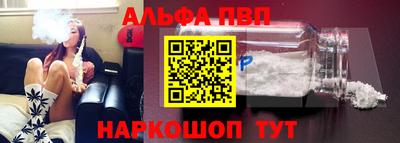 мяу мяу кристалл Дубна