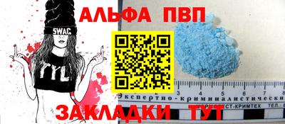 прущие грибы Донецк