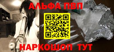 мяу мяу кристалл Дубна