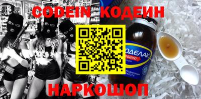 мяу мяу кристалл Дубна
