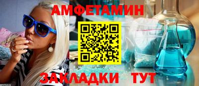 прущие грибы Донецк