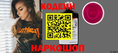 прущие грибы Донецк