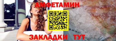 прущие грибы Донецк