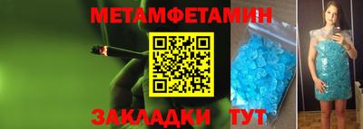 прущие грибы Донецк