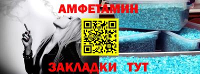 Альфа ПВП Абакан
