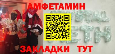 прущие грибы Донской