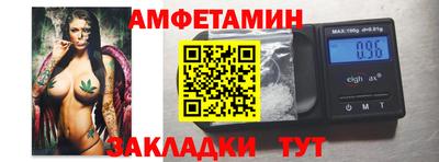 прущие грибы Донской