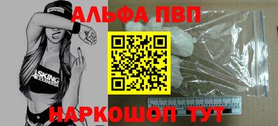 прущие грибы Донецк