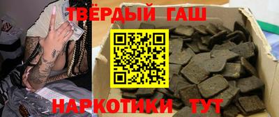 мяу мяу кристалл Дубна