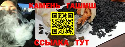 прущие грибы Донецк