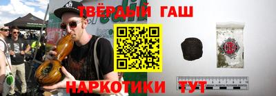 мяу мяу кристалл Дубна