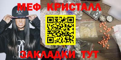 прущие грибы Донецк