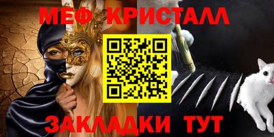 прущие грибы Донской