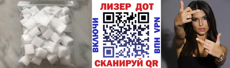 Лсд 25 экстази кислота  Кубинка 