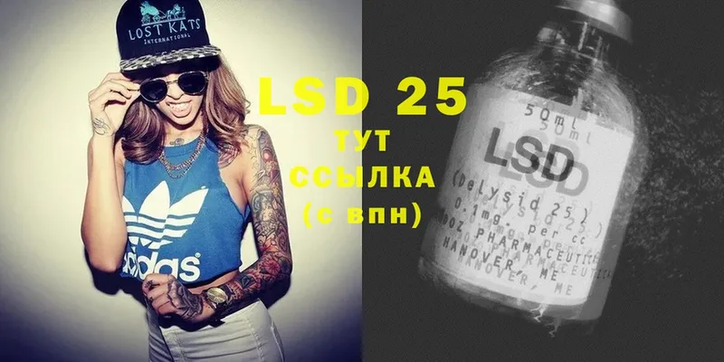 LSD-25 экстази ecstasy  Кубинка 