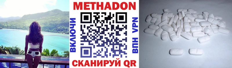 Метадон мёд  Кубинка 