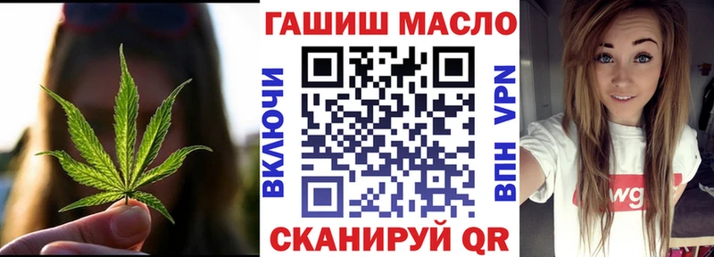ТГК жижа Кубинка