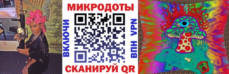 Галлюциногенные грибы ЛСД Кубинка