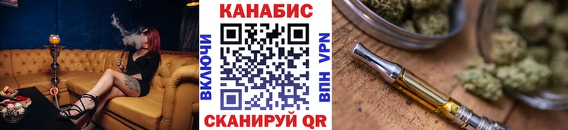 МАРИХУАНА OG Kush  Кубинка 