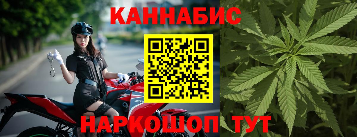 Марихуана ГИДРОПОН  Вход с VPN  Конопля семена  Кубинка 